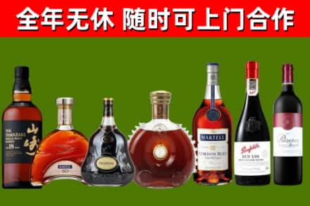 珠海回收红酒