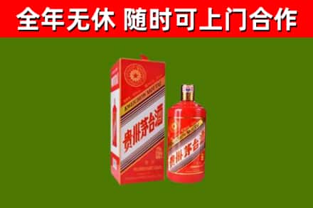 珠海烟酒回收生肖茅台酒瓶.jpg