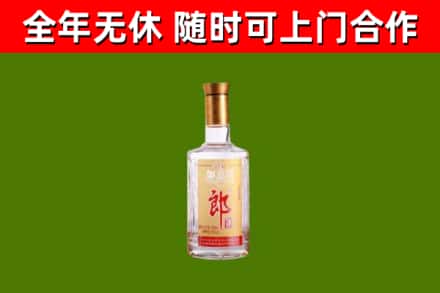 珠海烟酒回收光瓶郎酒.jpg